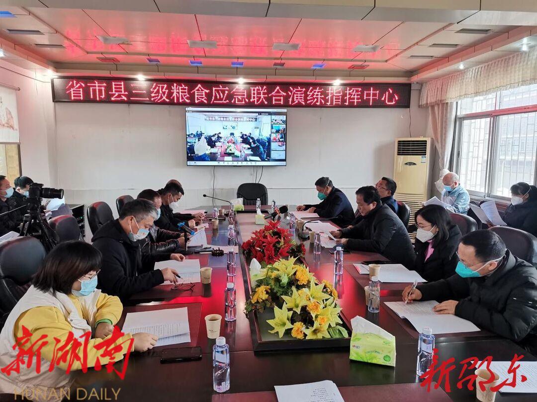 省市县三级粮食应急联合演练在邵东举行_邵阳头条网